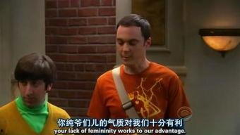 生化大爆炸搞笑,笑料横生的生命起源之旅