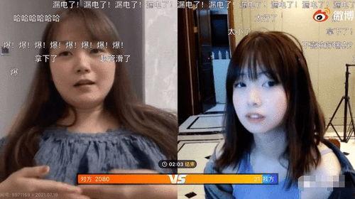 女主播闪现视频合集