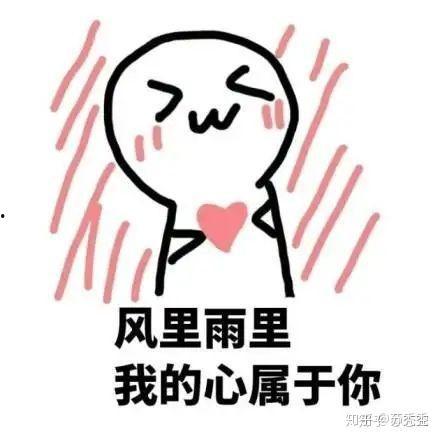 绕罗祥表情包,网络时代的幽默新宠