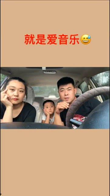 我就是爱音乐搞笑