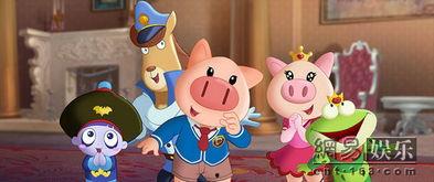 小猪班纳娱乐,打造欢乐童年的创意乐园