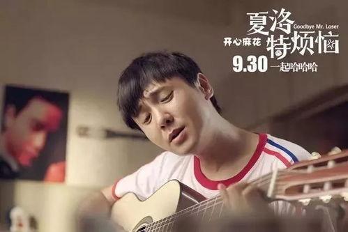 尹正的搞笑电影,搞笑电影中的欢乐时光