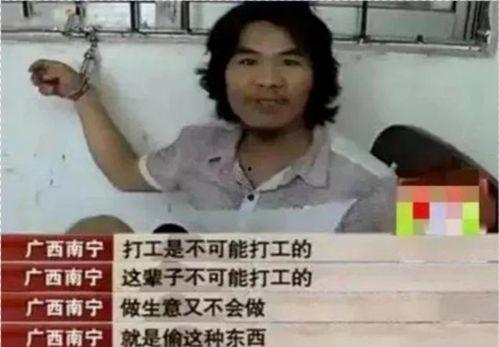 广西网红乞丐哥,街头传奇，逆境中的网络明星