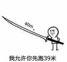 拿大刀搞笑照片,加拿大刀搞笑照片大盘点