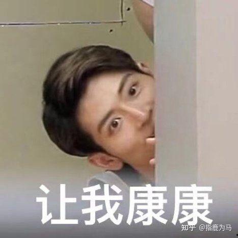 创造营系列表情包,青春记忆中的欢乐瞬间