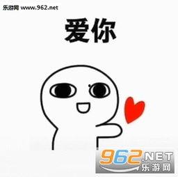 他一定很爱你表情包,揭秘表情包背后的甜蜜情感